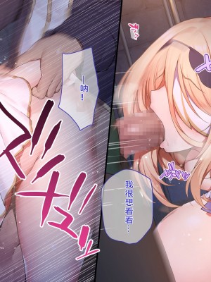 [diletta (成海クリスティアーノート)] 異端審問 絶望を封印せし処女、下劣貴族にハメられ堕つ [中国翻訳]_278