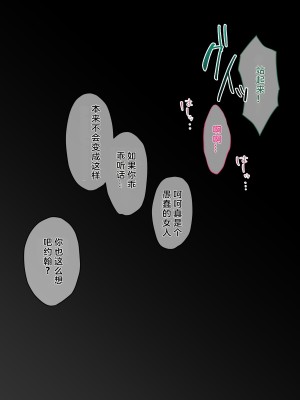 [diletta (成海クリスティアーノート)] 異端審問 絶望を封印せし処女、下劣貴族にハメられ堕つ [中国翻訳]_267