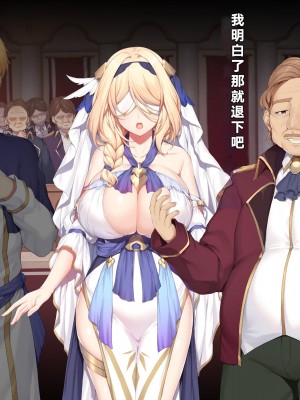 [diletta (成海クリスティアーノート)] 異端審問 絶望を封印せし処女、下劣貴族にハメられ堕つ [中国翻訳]_223