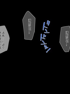 [diletta (成海クリスティアーノート)] 異端審問 絶望を封印せし処女、下劣貴族にハメられ堕つ [中国翻訳]_195