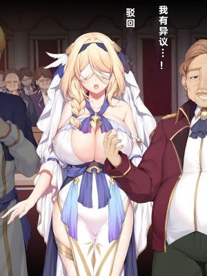 [diletta (成海クリスティアーノート)] 異端審問 絶望を封印せし処女、下劣貴族にハメられ堕つ [中国翻訳]_221