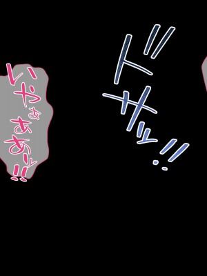 [diletta (成海クリスティアーノート)] 異端審問 絶望を封印せし処女、下劣貴族にハメられ堕つ [中国翻訳]_388