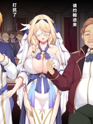 [diletta (成海クリスティアーノート)] 異端審問 絶望を封印せし処女、下劣貴族にハメられ堕つ [中国翻訳]_219