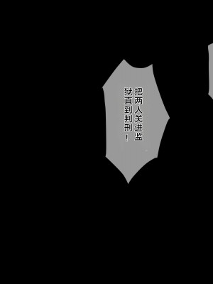 [diletta (成海クリスティアーノート)] 異端審問 絶望を封印せし処女、下劣貴族にハメられ堕つ [中国翻訳]_243