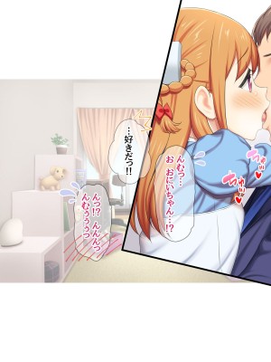 [あまがみ堂 (会田孝信)] 可愛い先輩が 中出しアクメの幸せに目覚めちゃうお話_362