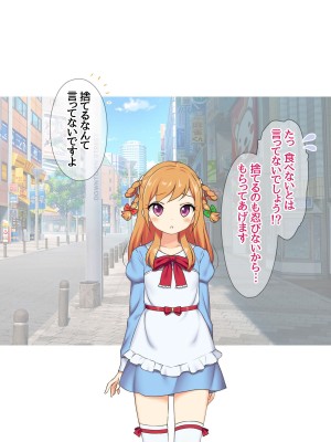 [あまがみ堂 (会田孝信)] 可愛い先輩が 中出しアクメの幸せに目覚めちゃうお話_310