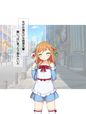 [あまがみ堂 (会田孝信)] 可愛い先輩が 中出しアクメの幸せに目覚めちゃうお話_303