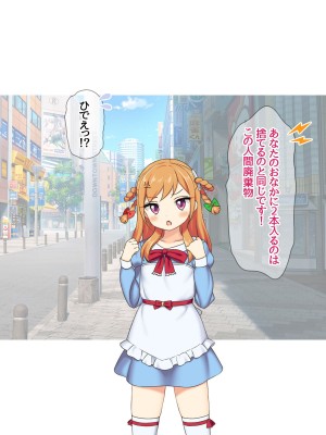 [あまがみ堂 (会田孝信)] 可愛い先輩が 中出しアクメの幸せに目覚めちゃうお話_311