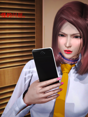 罪魘 第1-2章_078