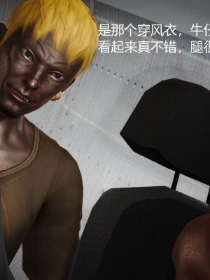 罪魘 第3-4_242