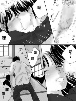 [ナナロク] [狂った果実01]_0052