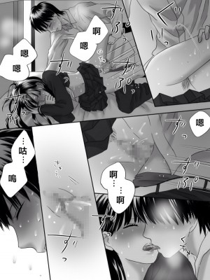 [ナナロク] [狂った果実02]_0057