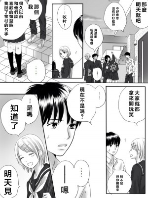 [ナナロク] [狂った果実02]_0064