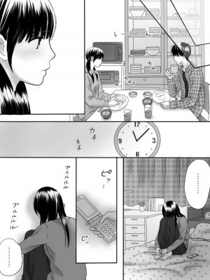 [ナナロク] [狂った果実02]_0066