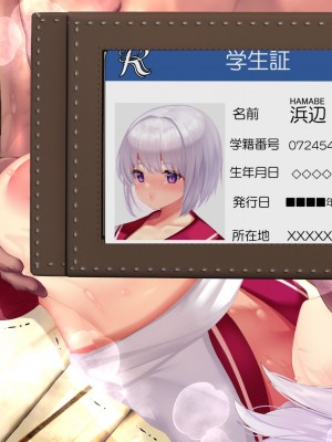 [親子丼 (貞五郎)] 冷静無口な低身長爆乳日雇い学生アルバイターイマちゃんのドスケベ業務をこなす日々_1351_05.0275