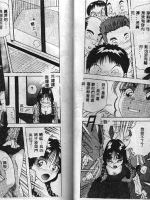 [雪見野ユキオ] 街角フェロモン_1024_REMIX047