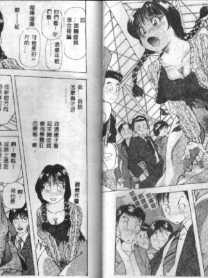 [雪見野ユキオ] 街角フェロモン_1024_REMIX048