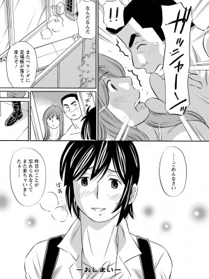 アクションピザッツ 2022年7月号 [DL版]_352