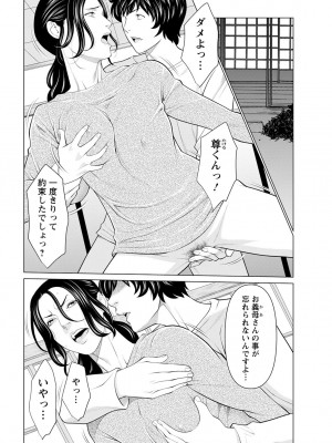 アクションピザッツ 2022年7月号 [DL版]_032