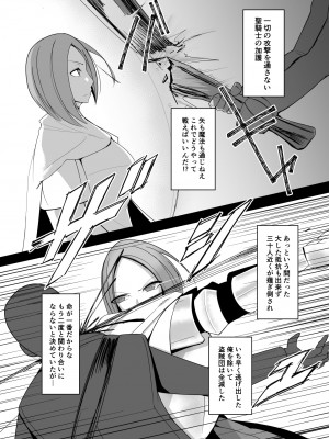 [PitaPita (Pita)]人形化の首輪- 屈強な女冒険者を捕獲しプライドをへし折り弄ぶ_07