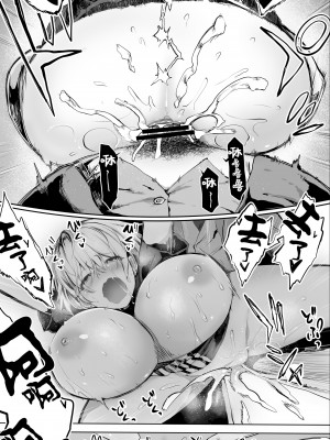 [STUDIOふあん (来鈍)] 地元のハメ友。「深夜のコンビニ店員A」(陰毛無) [中国翻訳]_23