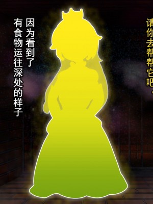 [まいさい (ナナ紫)] 褐色ロリサキュバスのぷにあしで堕とされちゃう! [燃尽个人重嵌]_003