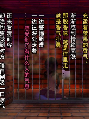 [まいさい (ナナ紫)] 褐色ロリサキュバスのぷにあしで堕とされちゃう! [燃尽个人重嵌]_006