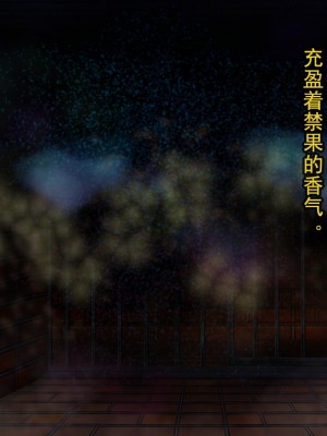 [まいさい (ナナ紫)] 褐色ロリサキュバスのぷにあしで堕とされちゃう! [燃尽个人重嵌]_004