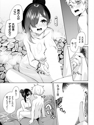 ダスコミ Vol.19 [DL版]_190