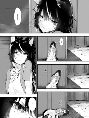 ダスコミ Vol.19 [DL版]_035