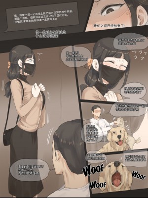 [laliberte] FATE PART 1-2 +AFTER&nbsp;&nbsp;[無修正][天煌汉化组]_0025