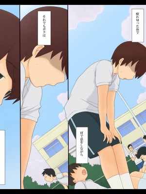 [ぽんふぁーず] ぽんふぁーず vol.5「悪女」編_0002