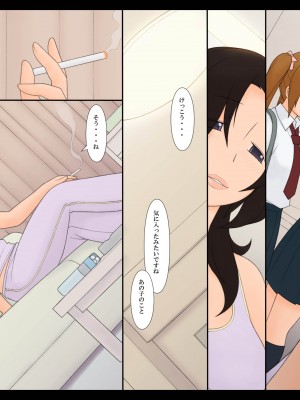 [ぽんふぁーず] ぽんふぁーず vol.5「悪女」編_0055