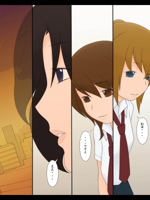 [ぽんふぁーず] ぽんふぁーず vol.5「悪女」編_0057