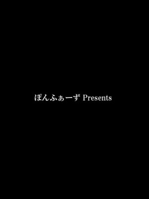 [ぽんふぁーず] ぽんふぁーず vol.7_0002
