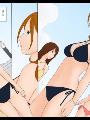 [ぽんふぁーず] ぽんふぁーず vol.7_0005