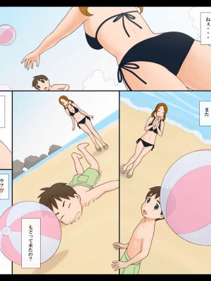 [ぽんふぁーず] ぽんふぁーず vol.7_0011