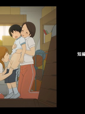 [ぽんふぁーず] ぽんふぁーず 短編作品集_0002