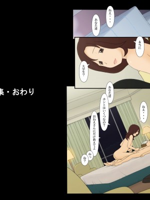 [ぽんふぁーず] ぽんふぁーず 短編作品集_0012