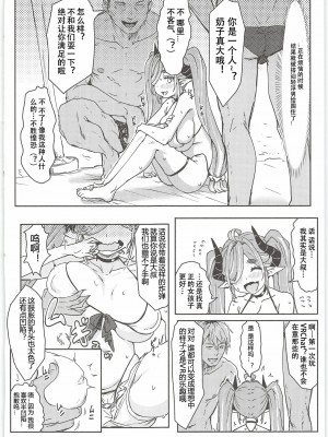 [黑暗月光石] (C97) [くれり亭 (くれりて)] おいでよ!バーチャルヤリモクナンパビーチ_08