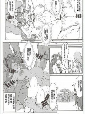 [黑暗月光石] (C97) [くれり亭 (くれりて)] おいでよ!バーチャルヤリモクナンパビーチ_17