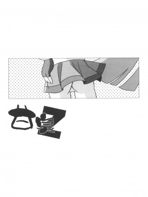 [牛肝菌汉化] (C71) [e649ne (フォール・ガイ)] 甘臭NOぱん縦ロールZ (出ましたっ！パワパフガールズZ)_12