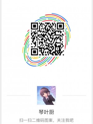 [琴叶汉化] (COMIC1☆13) [ちらりずむ (ヒダカトヲル)] 美柑観察記録 (To LOVEる -とらぶる-)_11