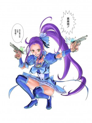 [不咕鸟汉化组] [重力式擁壁 (ダム)] Shock触ブリギュア (プリキュア) [DL版]_04