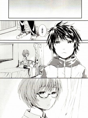 [后悔的神官个人汉化] (C83) [Verydrop (サファイア)] ゆきかぜの使い魔 2 (ゼロの使い魔)_09