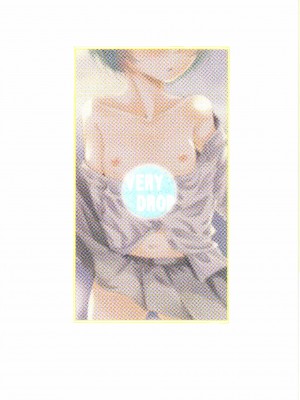 [后悔的神官个人汉化] (C83) [Verydrop (サファイア)] ゆきかぜの使い魔 2 (ゼロの使い魔)_38