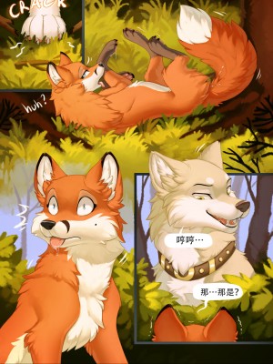[lostecho个人汉化] [Hioshiru] Entangled | 纠缠_06_5_text_