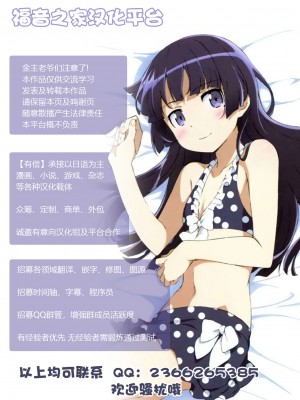 [不可视汉化] (C71) [studio empty (にし)] お風呂でドッキリ! (名探偵コナン)_19