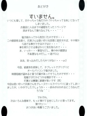 [不可视汉化] (C71) [studio empty (にし)] お風呂でドッキリ! (名探偵コナン)_20