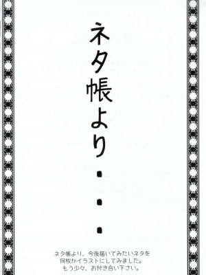 [不可视汉化] (C71) [studio empty (にし)] お風呂でドッキリ! (名探偵コナン)_21